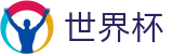 2026世界杯下注(SHIJIEBEI)官方赛事中心